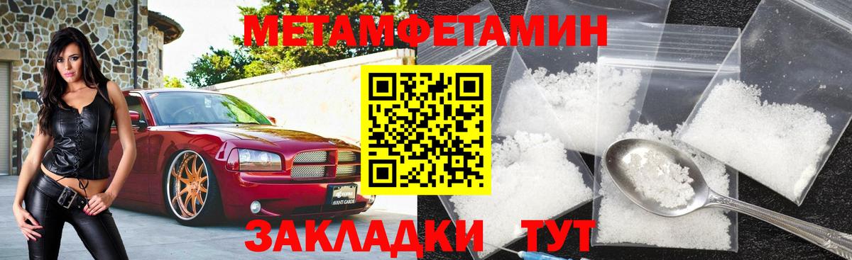 Амфетамин Premium Рассказово