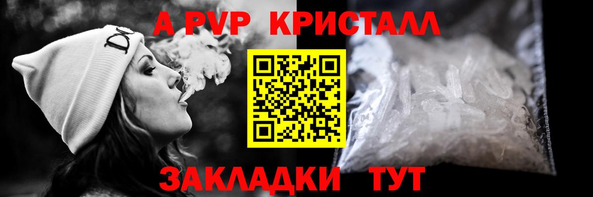 ГАШ Рассказово