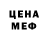 Кодеиновый сироп Lean Purple Drank SERGEY LEBEDEV