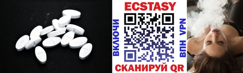 Ecstasy 300 mg  купить закладку  Рассказово 