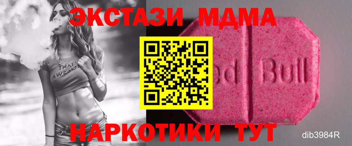 Экстази TESLA Рассказово