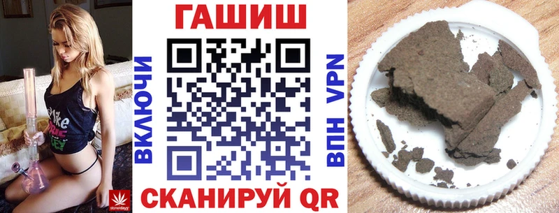 ГАШ гарик  Рассказово 