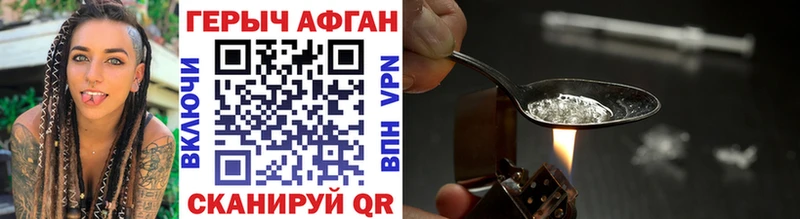 Героин Heroin  наркотики  Рассказово 