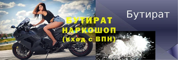 MDMA Переславль-Залесский