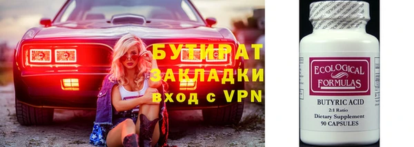спайс Покачи