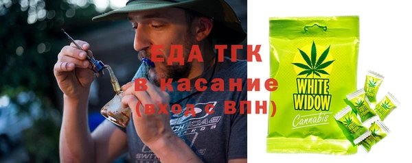 бутират Пестово