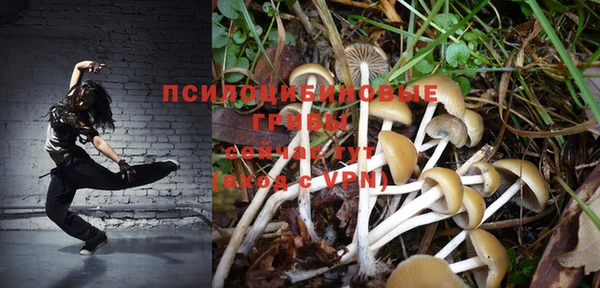 мефедрон VHQ Валдай
