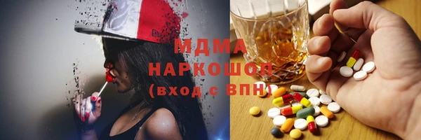 экстази Пересвет