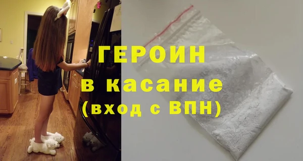 спайс Покачи