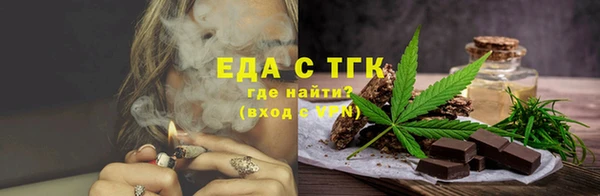 каннабис Покров