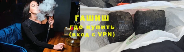 бутират Пестово
