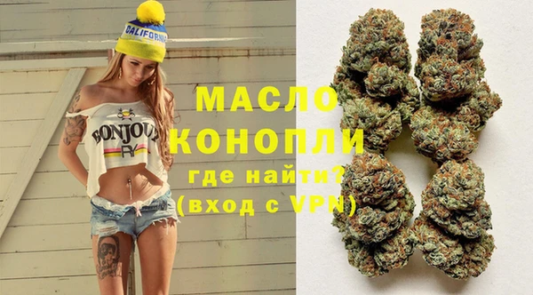гидра Валуйки
