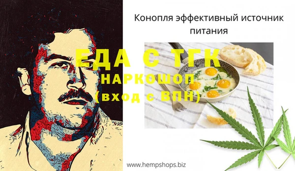 каннабис Покров