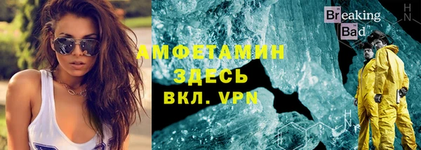 спайс Покачи