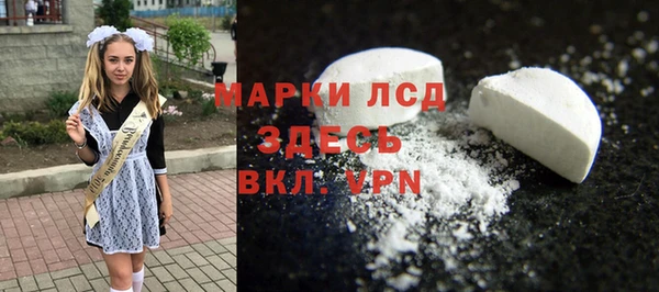 MDMA Бутурлиновка