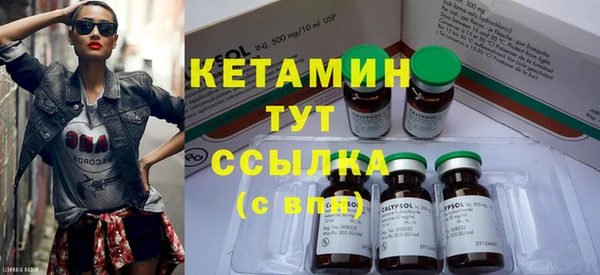 гидра Валуйки