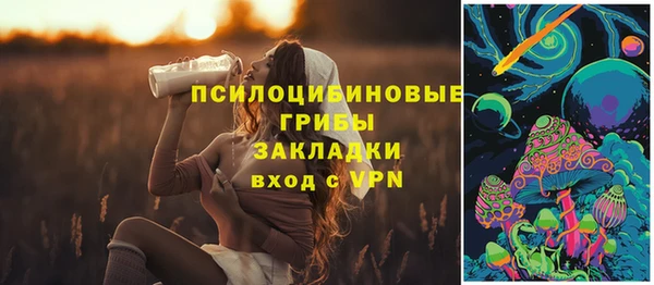 MDMA Бутурлиновка
