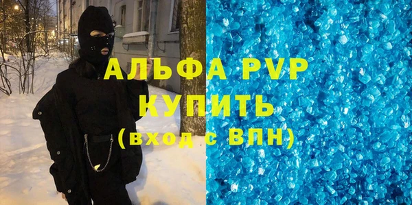 MDMA Переславль-Залесский
