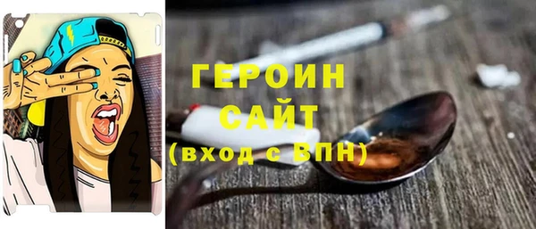 спайс Покачи
