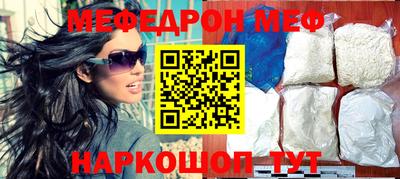 соль ск Новозыбков