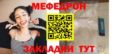 соль ск Новозыбков