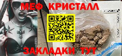 а пвп мука Новокубанск