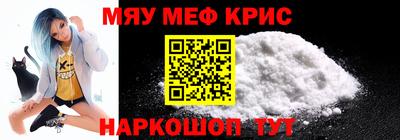 соль ск Новозыбков