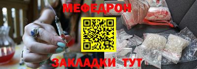 а пвп мука Новокубанск