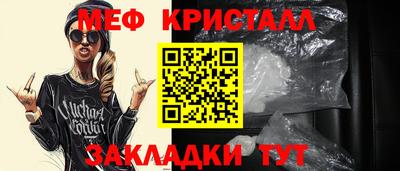 твердый Новодвинск