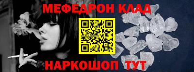 соль ск Новозыбков