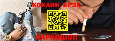 а пвп мука Новокубанск