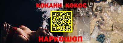 а пвп мука Новокубанск
