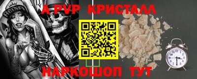 а пвп мука Новокубанск