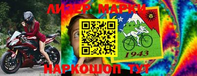 а пвп мука Новокубанск