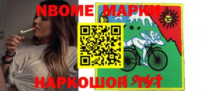 соль ск Новозыбков