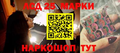соль ск Новозыбков