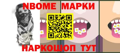 твердый Новодвинск
