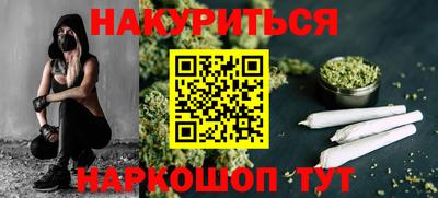 соль ск Новозыбков