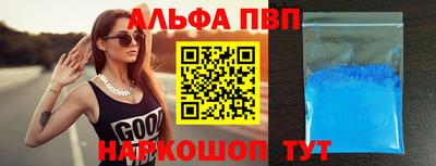соль ск Новозыбков