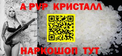 твердый Новодвинск