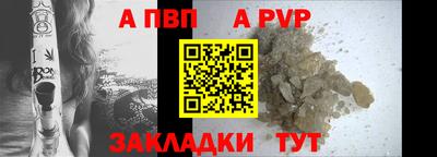 соль ск Новозыбков