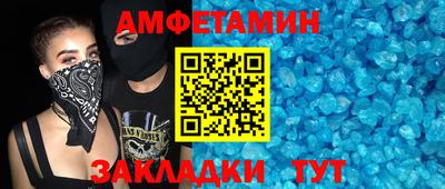а пвп мука Новокубанск