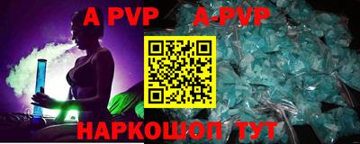 соль ск Новозыбков