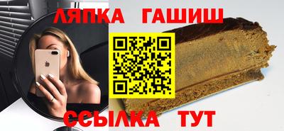 а пвп мука Новокубанск