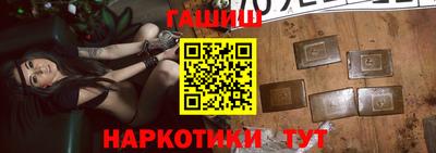 соль ск Новозыбков