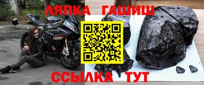 соль ск Новозыбков