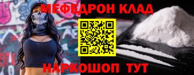 твердый Новодвинск