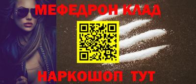 соль ск Новозыбков