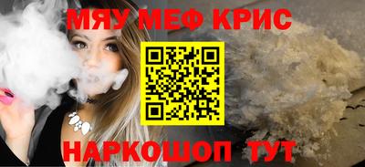 а пвп мука Новокубанск