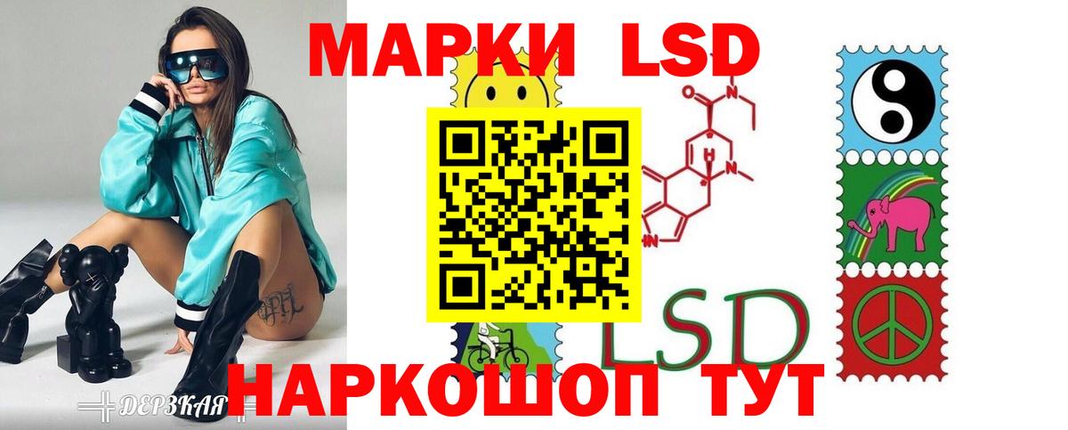 LSD-25 экстази ecstasy  LSD-25 экстази ecstasy  Рассказово  Вход с VPN 